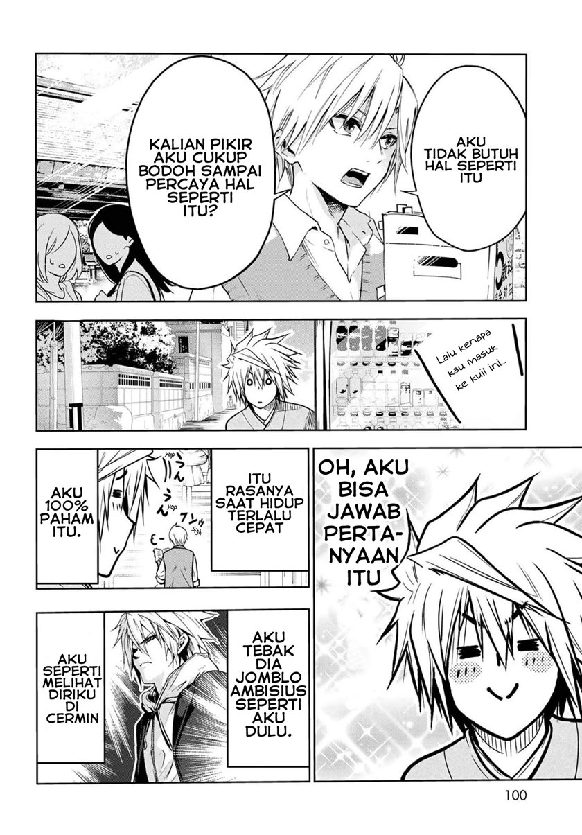 Temple Chapter 49.5 Gambar 3