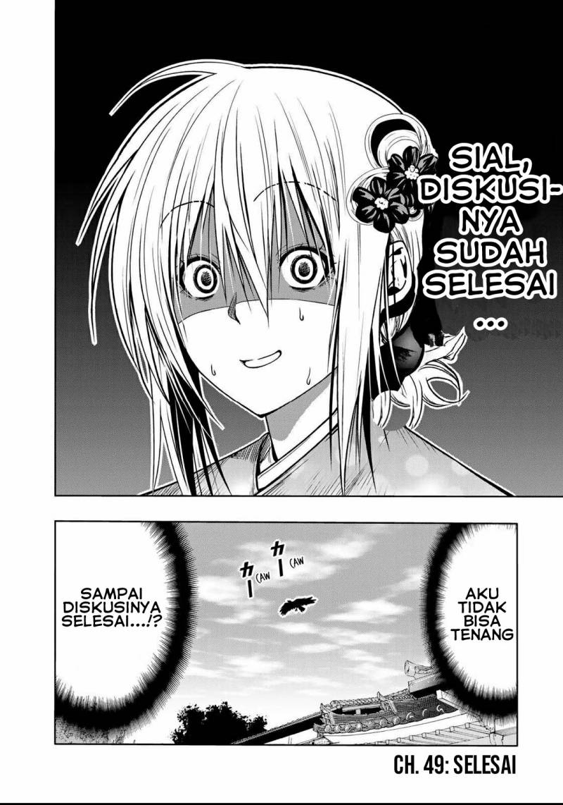 Temple Chapter 49 Gambar 19