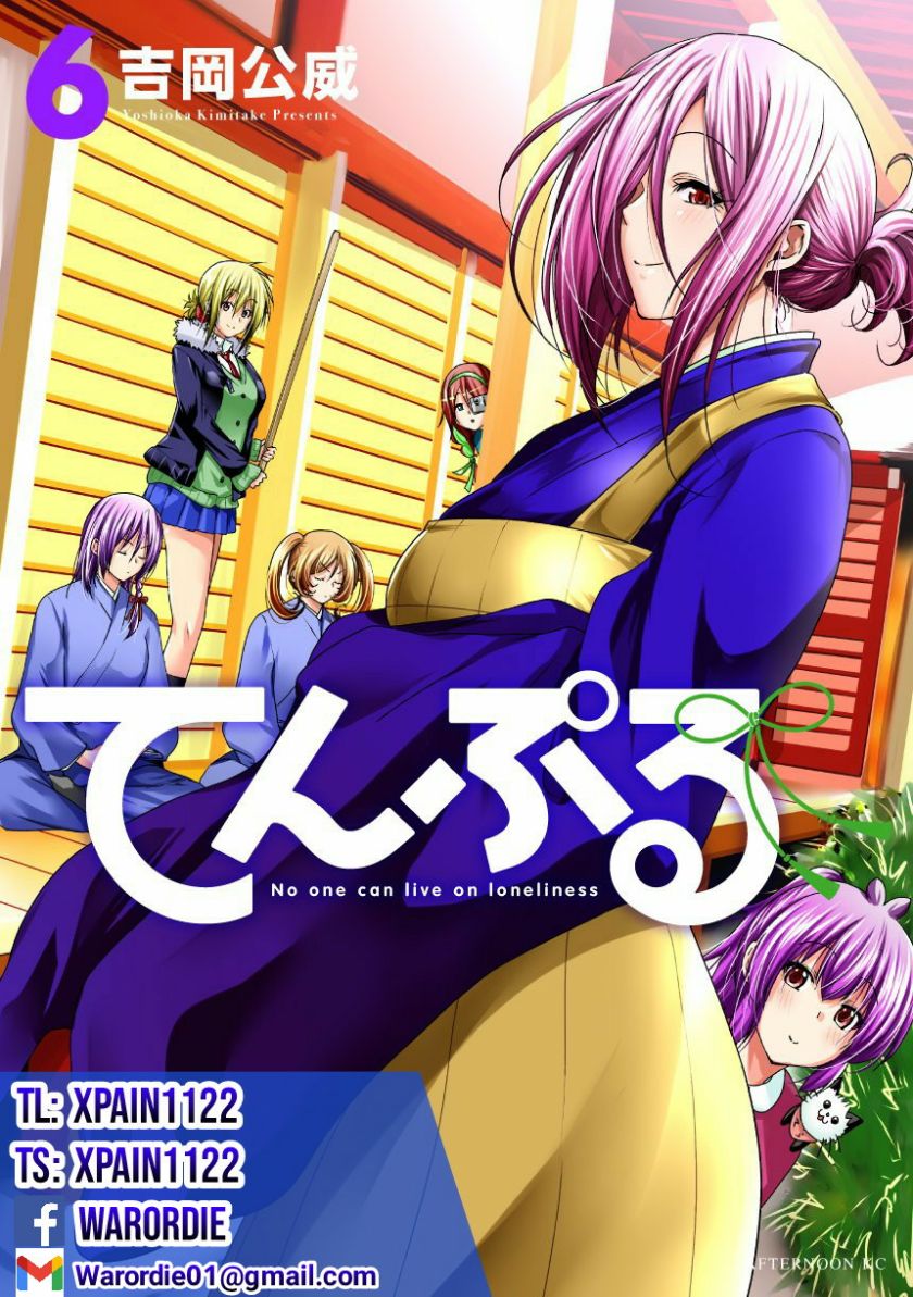 Baca Komik Temple Chapter 50 Gambar 1