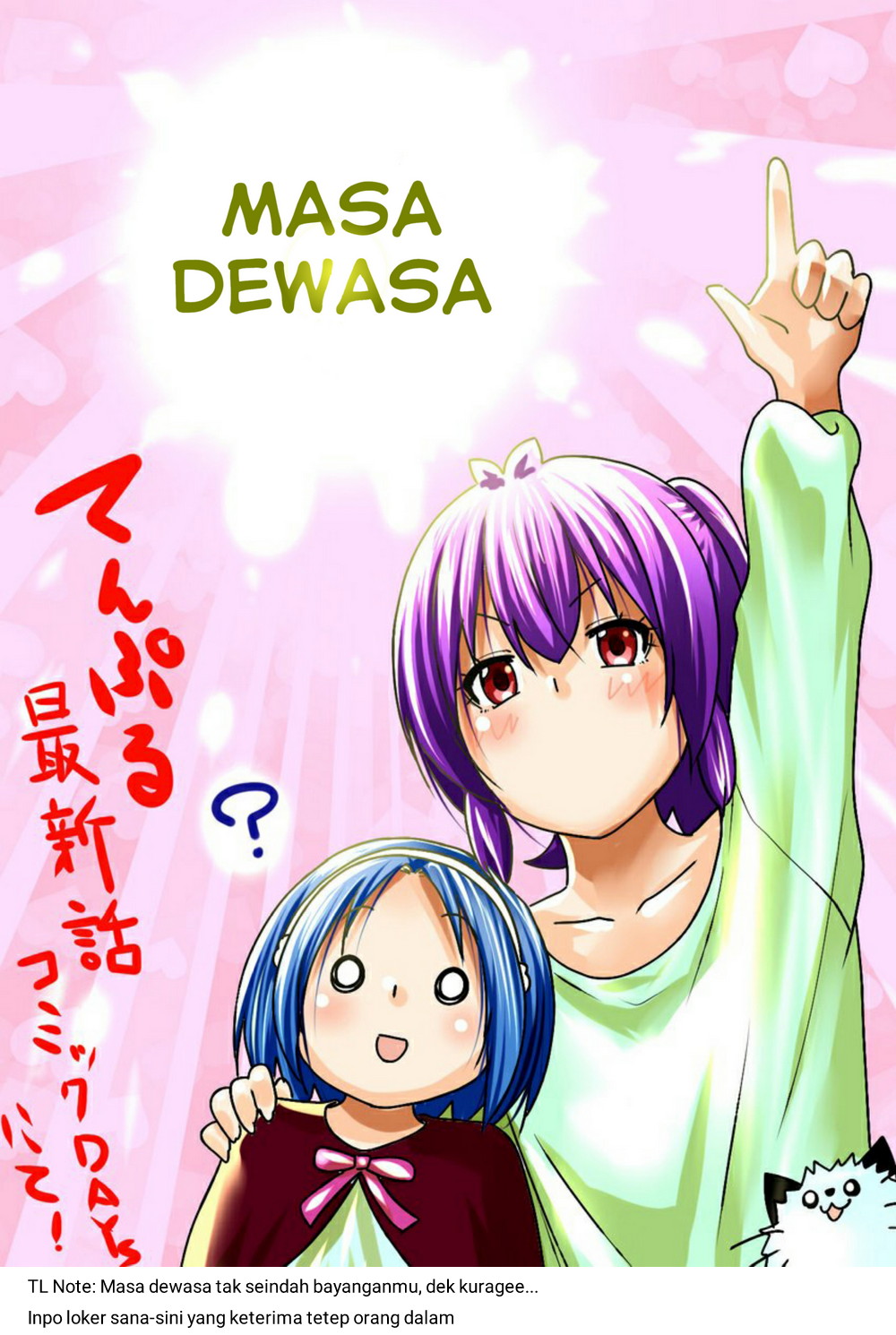 Temple Chapter 51.5 Gambar 15