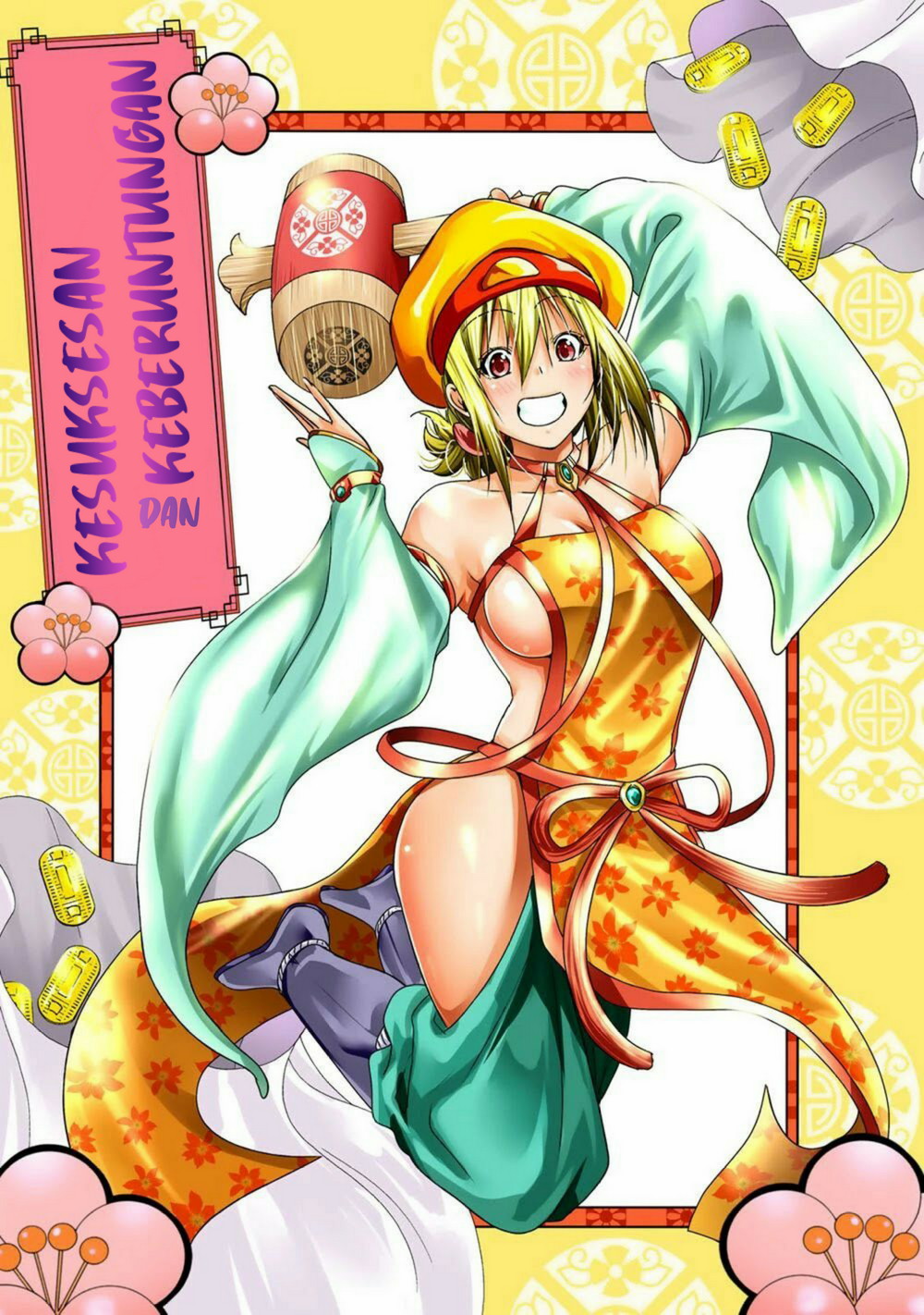 Temple Chapter 51.5 Gambar 3