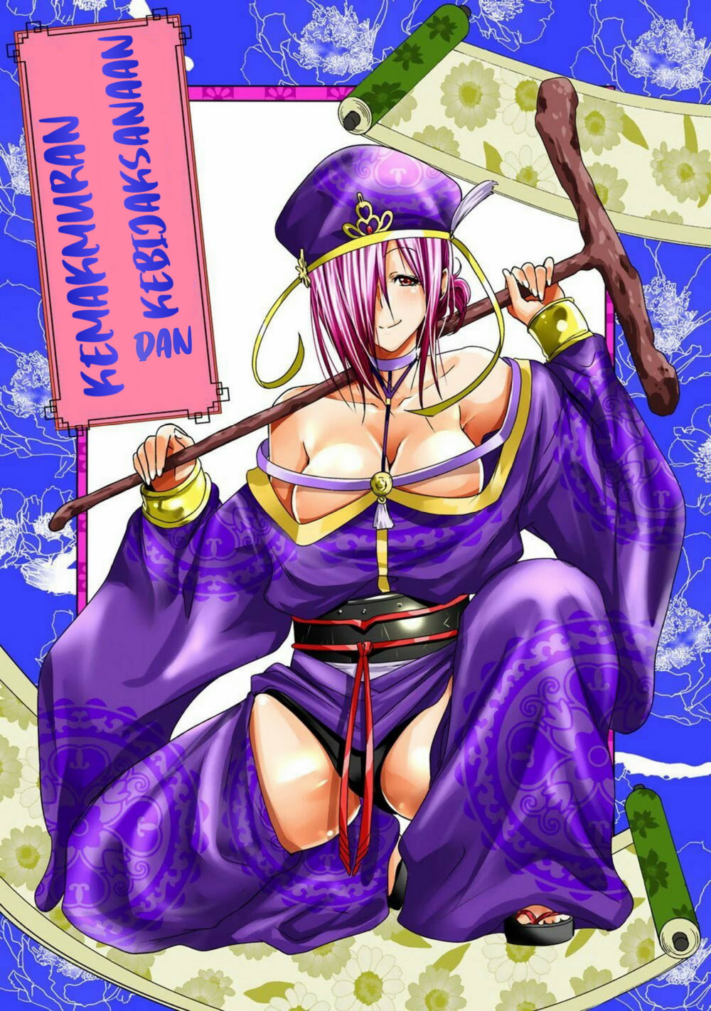 Temple Chapter 51.5 Gambar 7