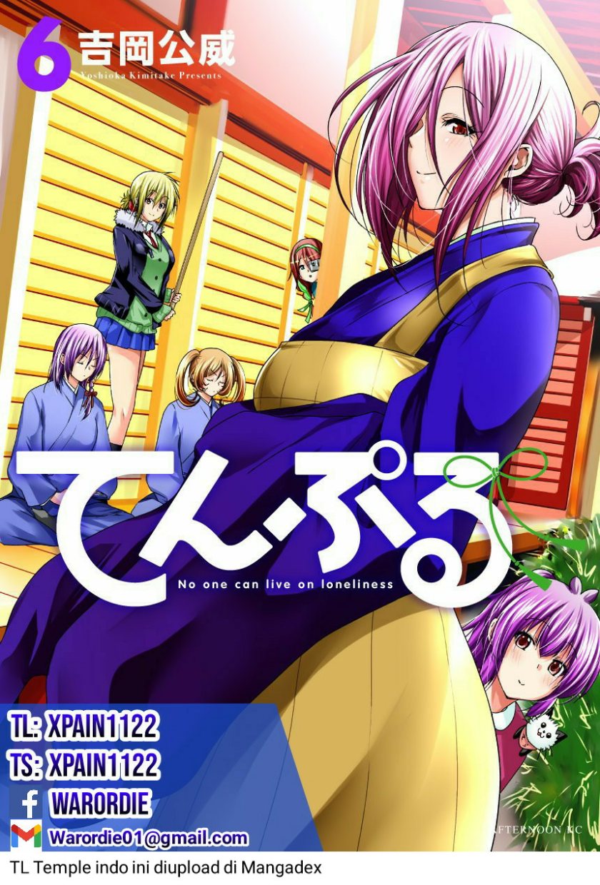 Baca Komik Temple Chapter 51 Gambar 1