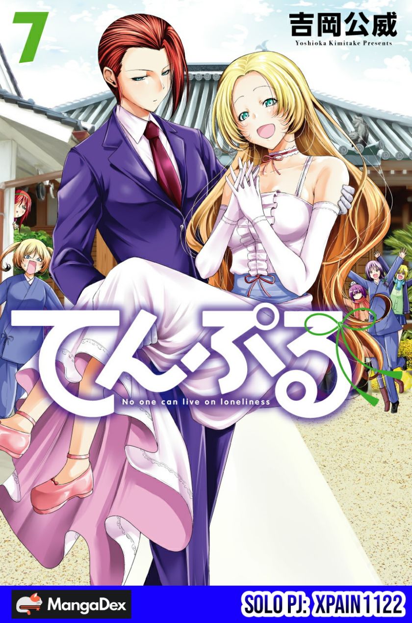 Baca Komik Temple Chapter 54 Gambar 1