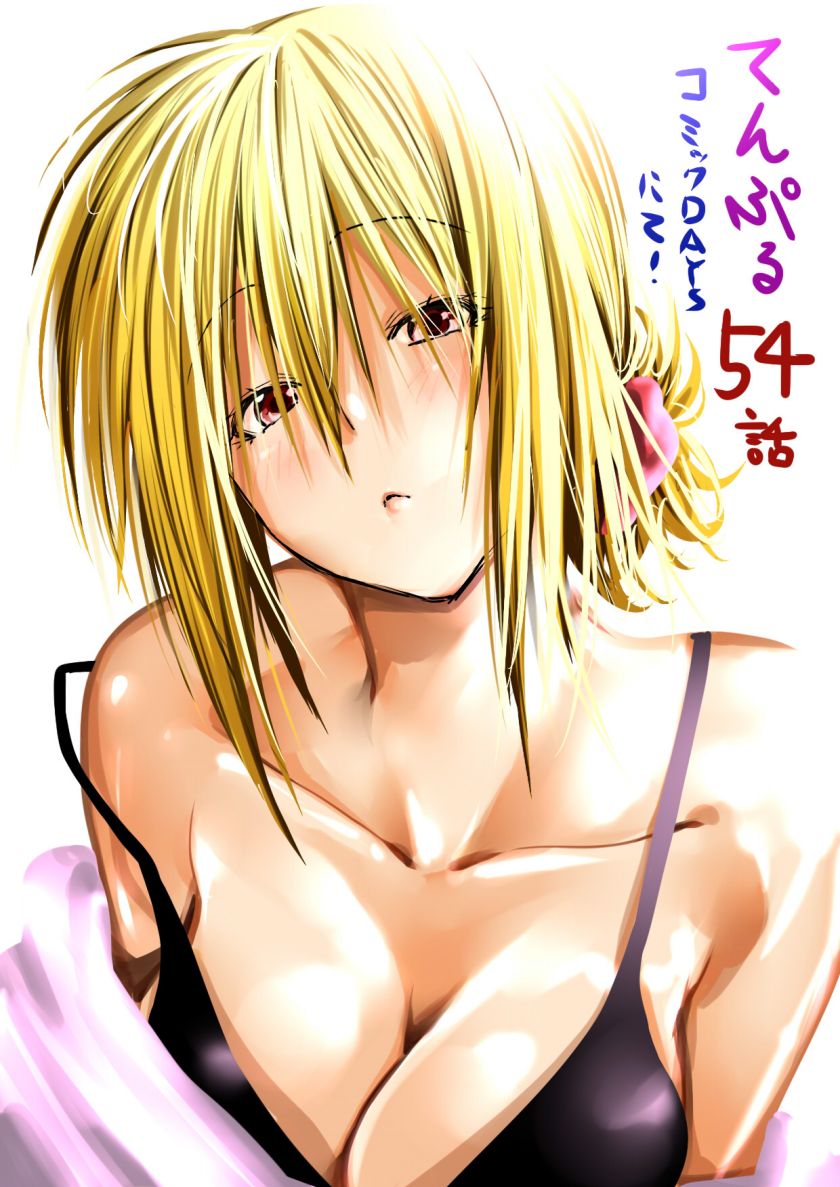 Temple Chapter 54 Gambar 20