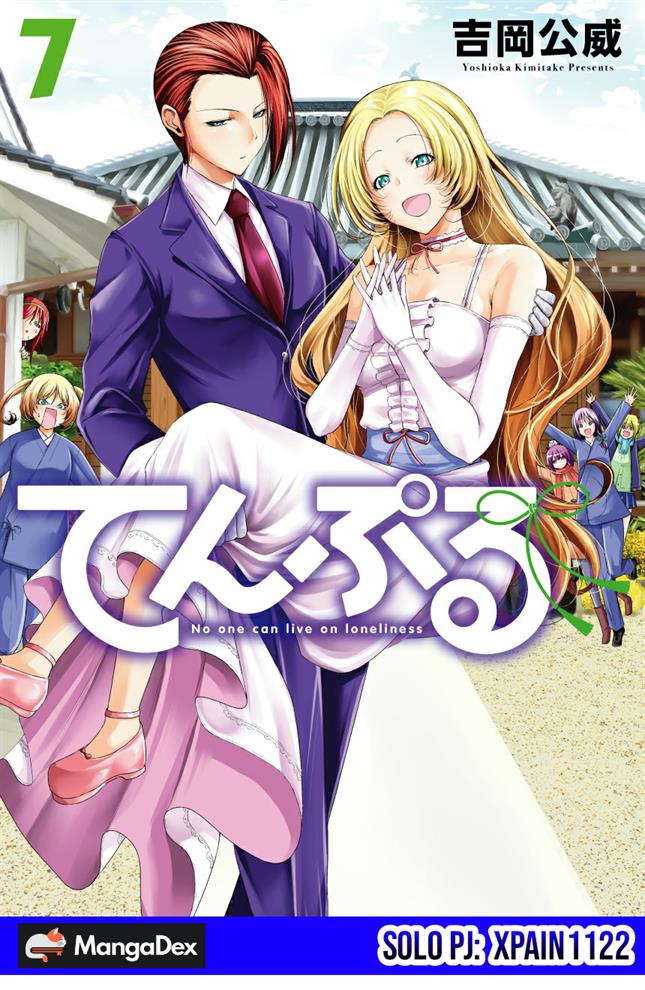 Baca Komik Temple Chapter 58 Gambar 1