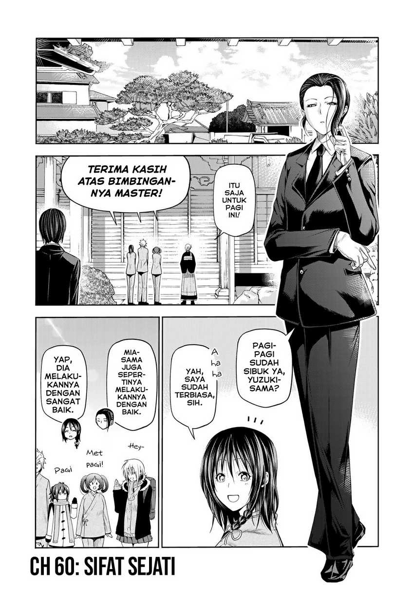 Baca Komik Temple Chapter 60 Gambar 1