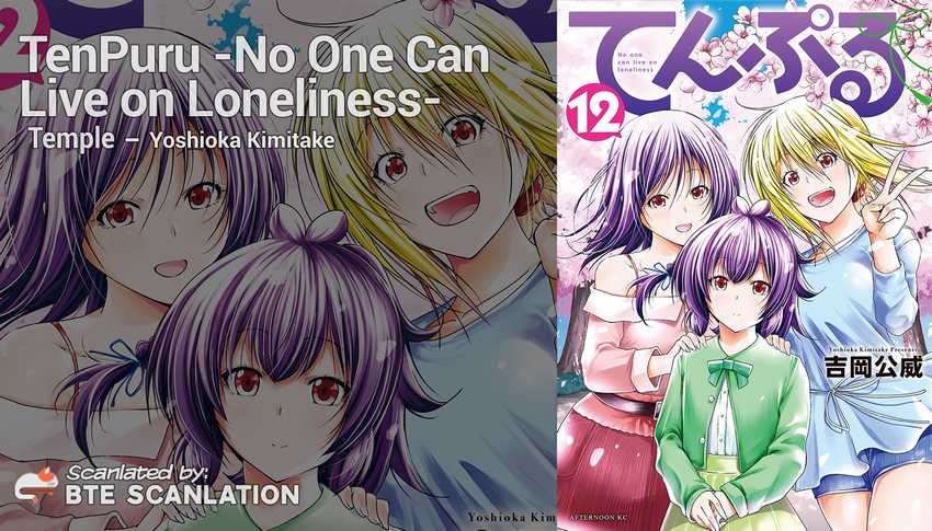 Baca Komik Temple Chapter 66 Gambar 1