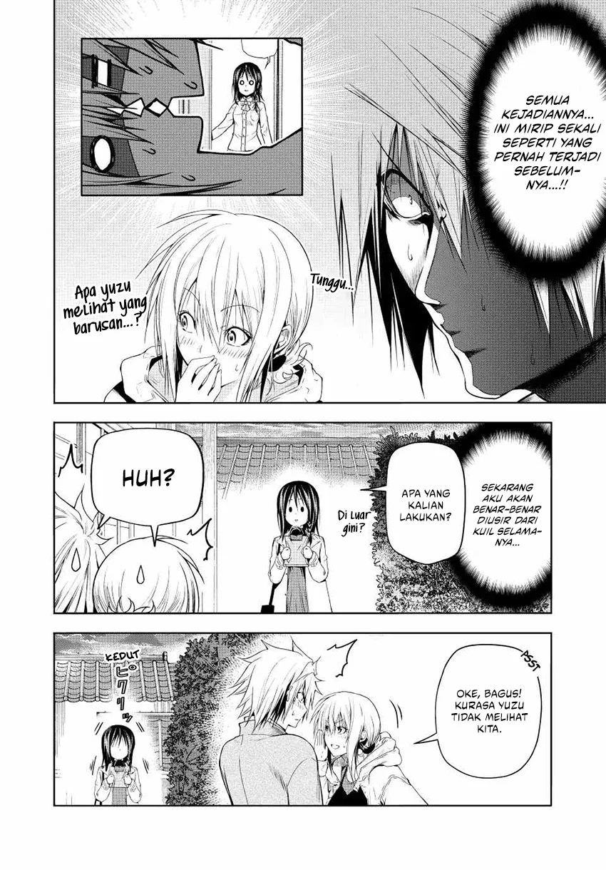 Temple Chapter 74 Gambar 4