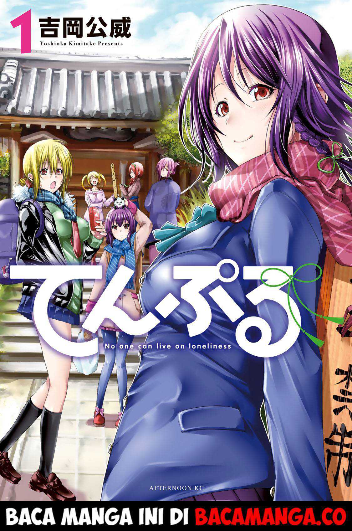 Baca Komik Temple Chapter 9.5 Gambar 1