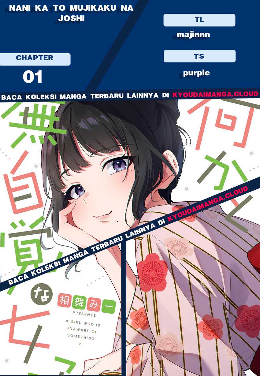 Baca Komik Tenchou to Mujikakuna Tennin Chapter 1 Gambar 1