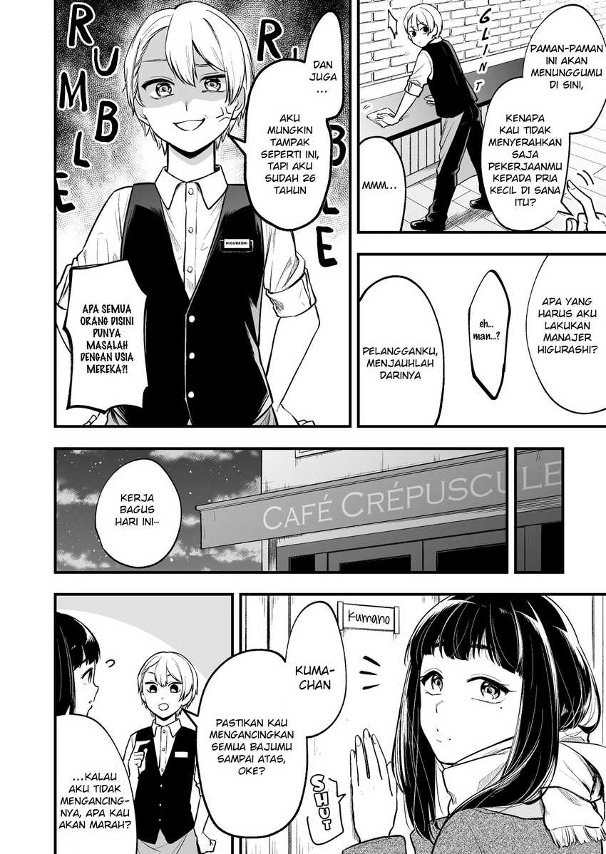 Tenchou to Mujikakuna Tennin Chapter 1 Gambar 4