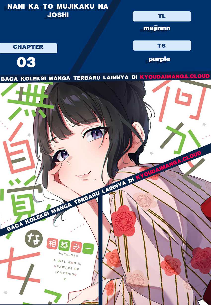 Baca Komik Tenchou to Mujikakuna Tennin Chapter 3 Gambar 1