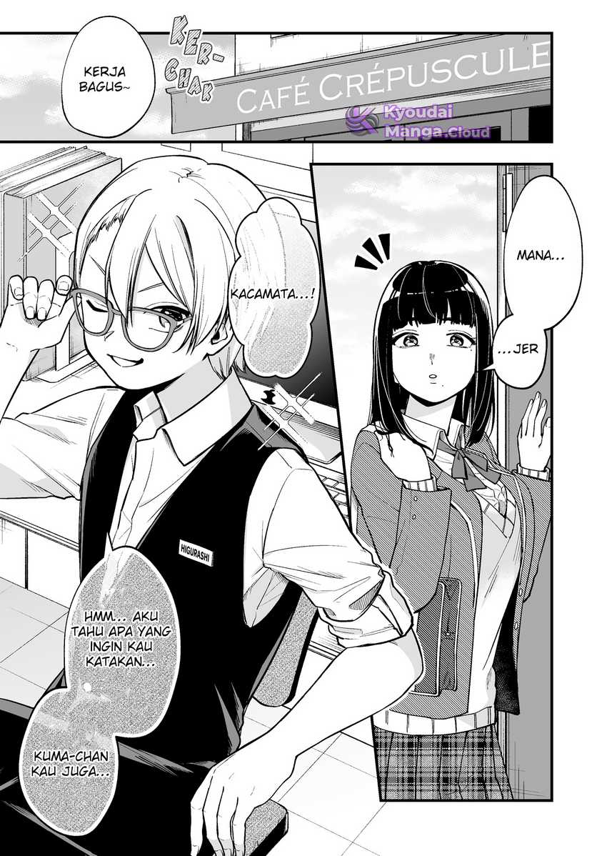 Tenchou to Mujikakuna Tennin Chapter 3 Gambar 3