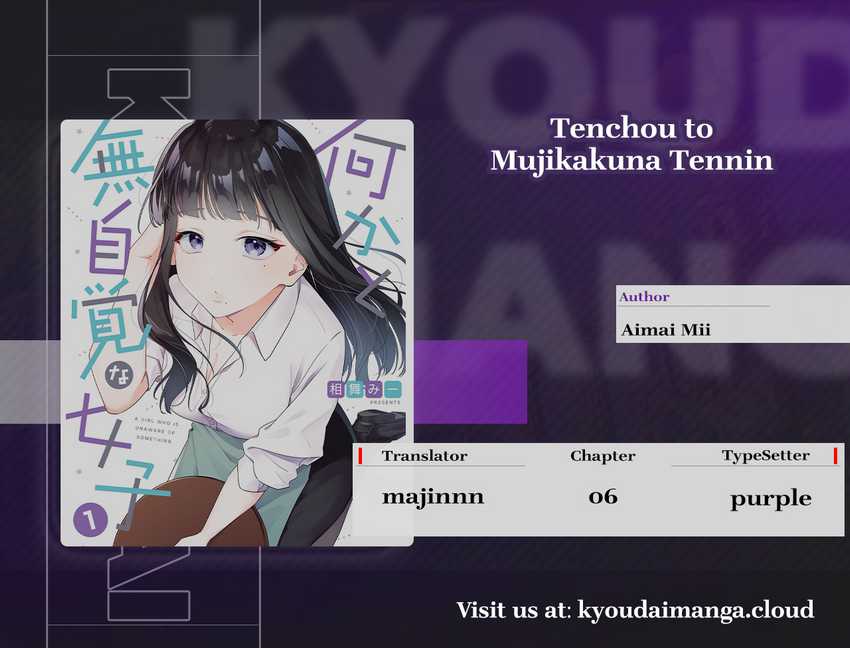 Baca Komik Tenchou to Mujikakuna Tennin Chapter 6 Gambar 1