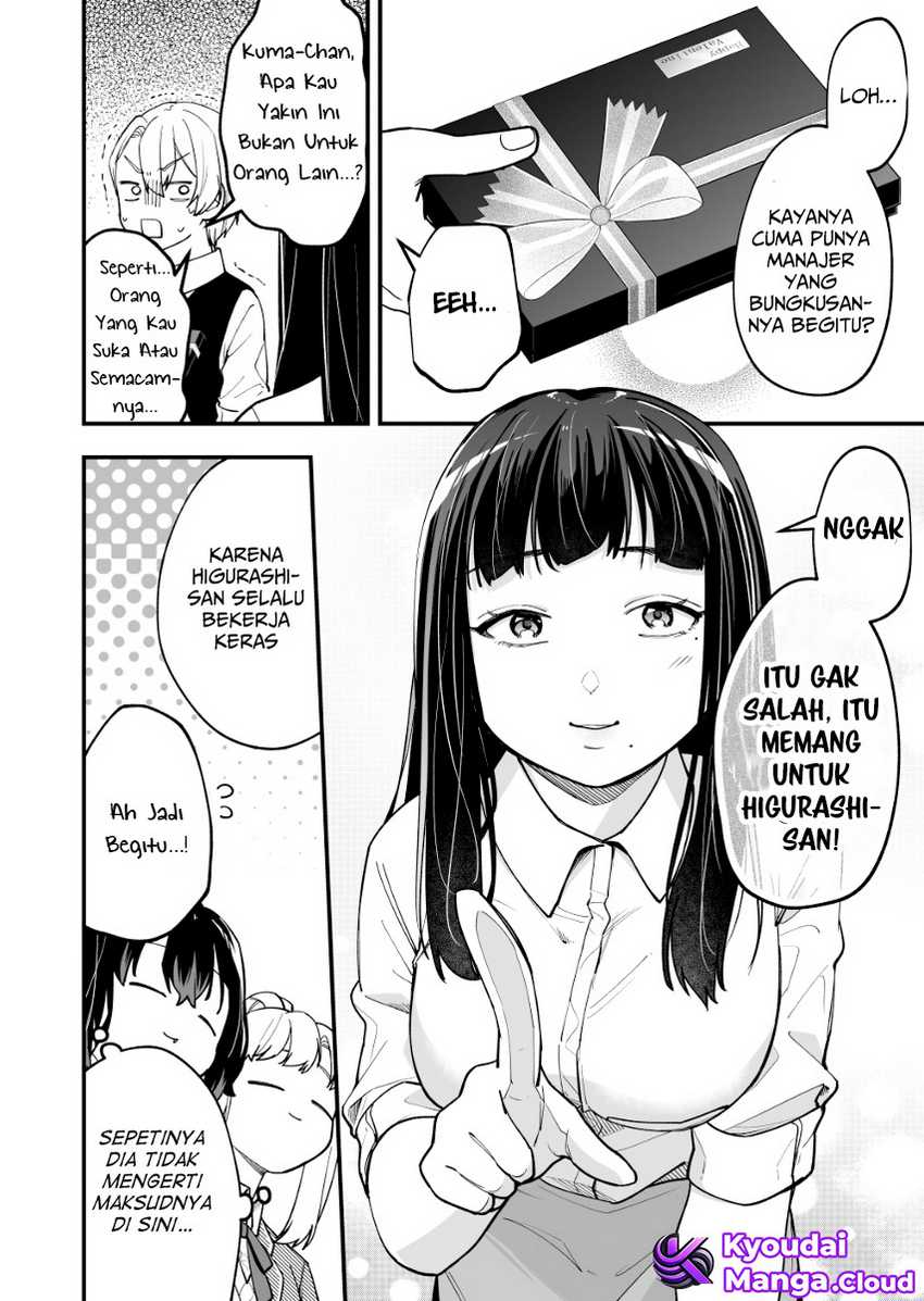 Tenchou to Mujikakuna Tennin Chapter 6 Gambar 5