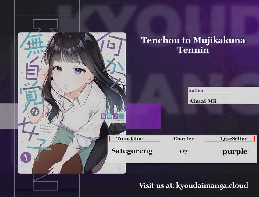 Baca Komik Tenchou to Mujikakuna Tennin Chapter 7 Gambar 1
