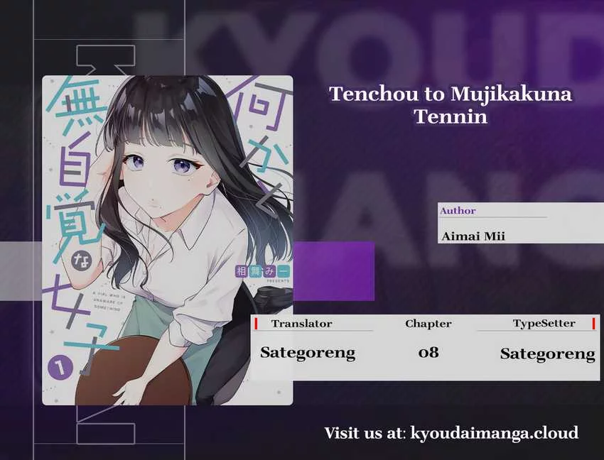 Baca Komik Tenchou to Mujikakuna Tennin Chapter 8 Gambar 1
