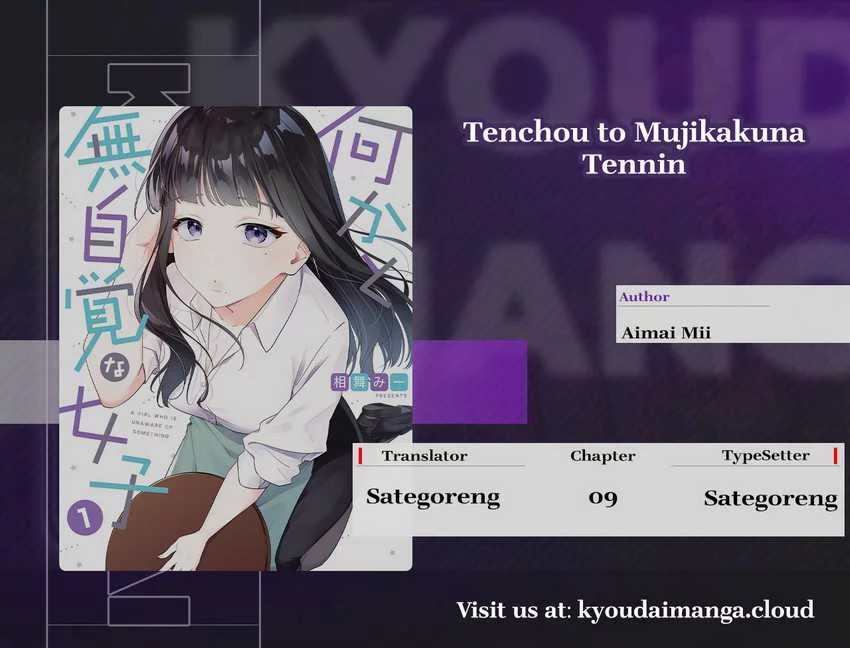 Baca Komik Tenchou to Mujikakuna Tennin Chapter 9 Gambar 1