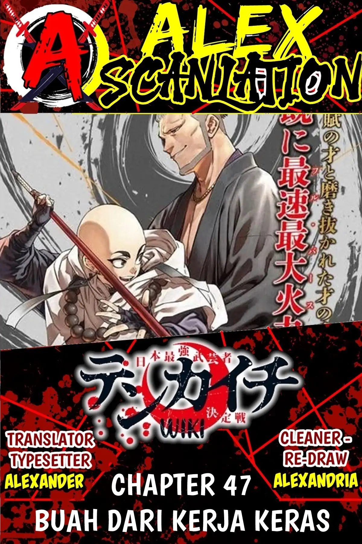 Baca Komik Tenkaichi – Nihon Saikyou Bugeisha Ketteisen Chapter 47 Gambar 1
