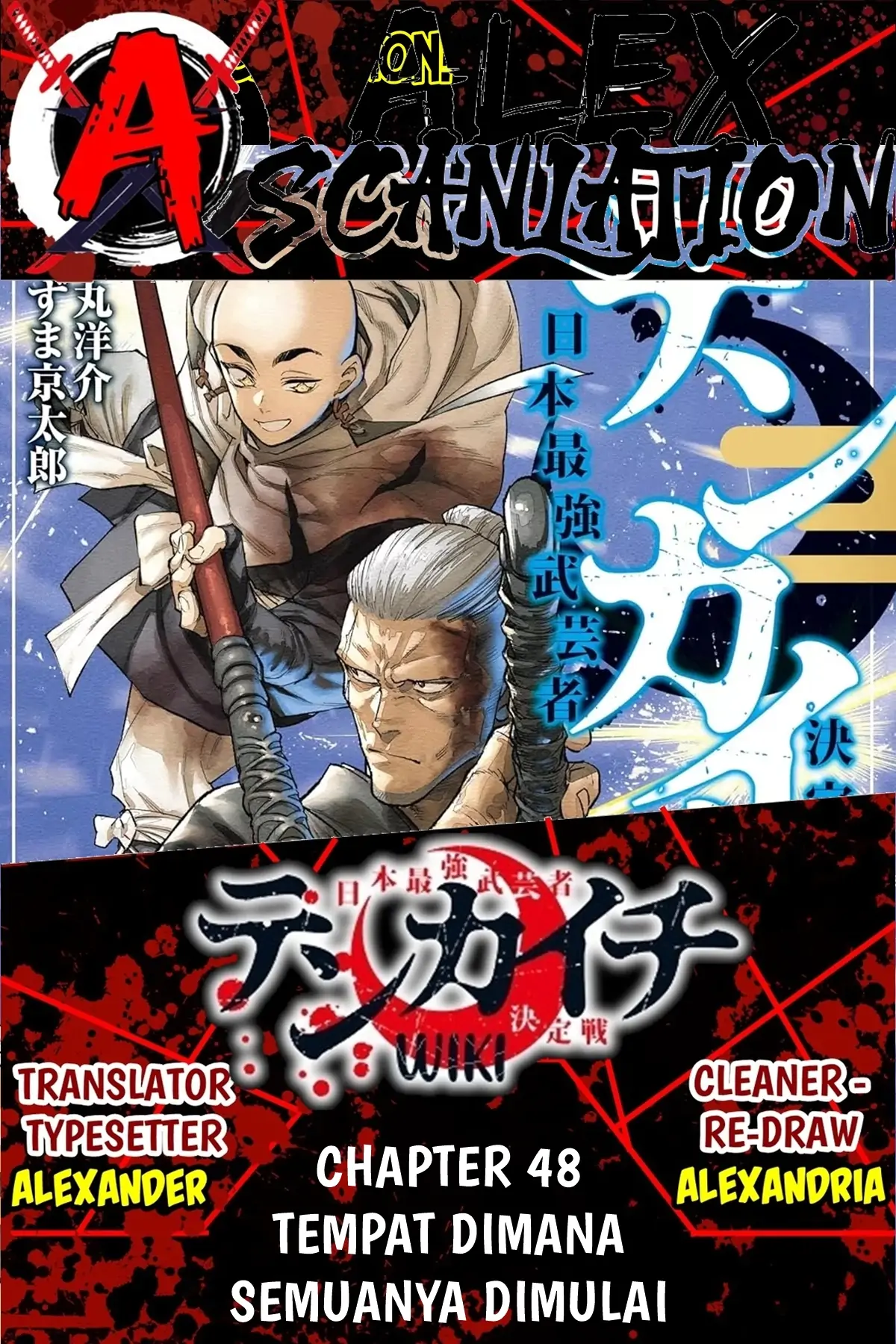 Baca Komik Tenkaichi – Nihon Saikyou Bugeisha Ketteisen Chapter 48 Gambar 1