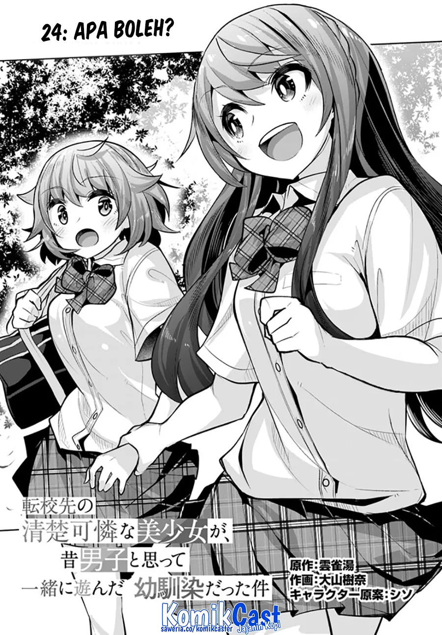 Tenkou-saki no Seiso Karen na Bishoujo ga, Mukashi Danshi to Omotte Issho ni Asonda Osananajimi datta Ken Chapter 24 Gambar 3