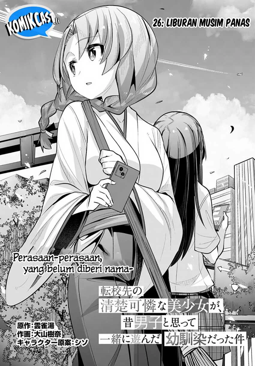 Tenkou-saki no Seiso Karen na Bishoujo ga, Mukashi Danshi to Omotte Issho ni Asonda Osananajimi datta Ken Chapter 26 Gambar 3