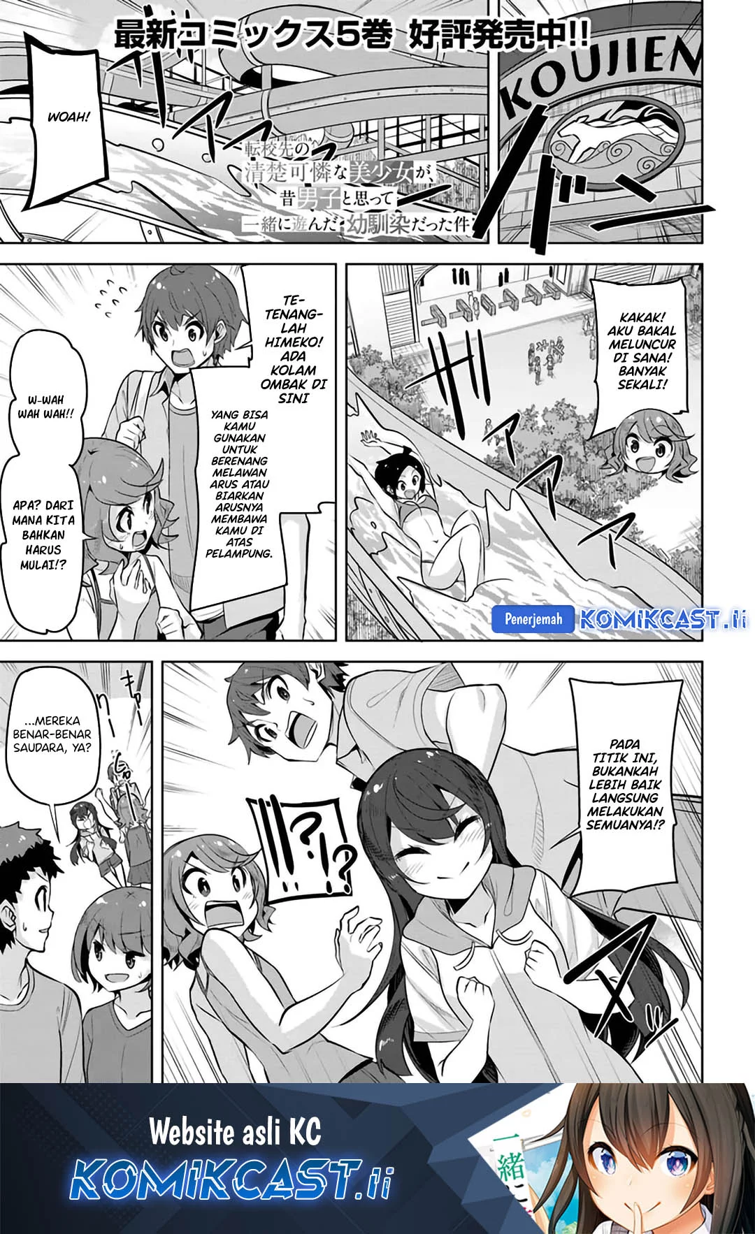 Baca  Tenkou-saki no Seiso Karen na Bishoujo ga, Mukashi Danshi to Omotte Issho ni Asonda Osananajimi datta Ken Chapter 29 Gambar 2