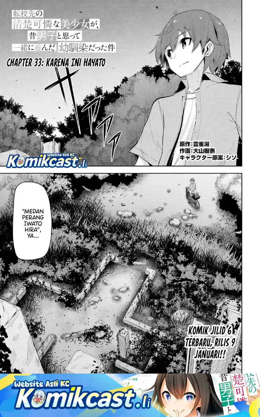 Baca  Tenkou-saki no Seiso Karen na Bishoujo ga, Mukashi Danshi to Omotte Issho ni Asonda Osananajimi datta Ken Chapter 33 Gambar 2