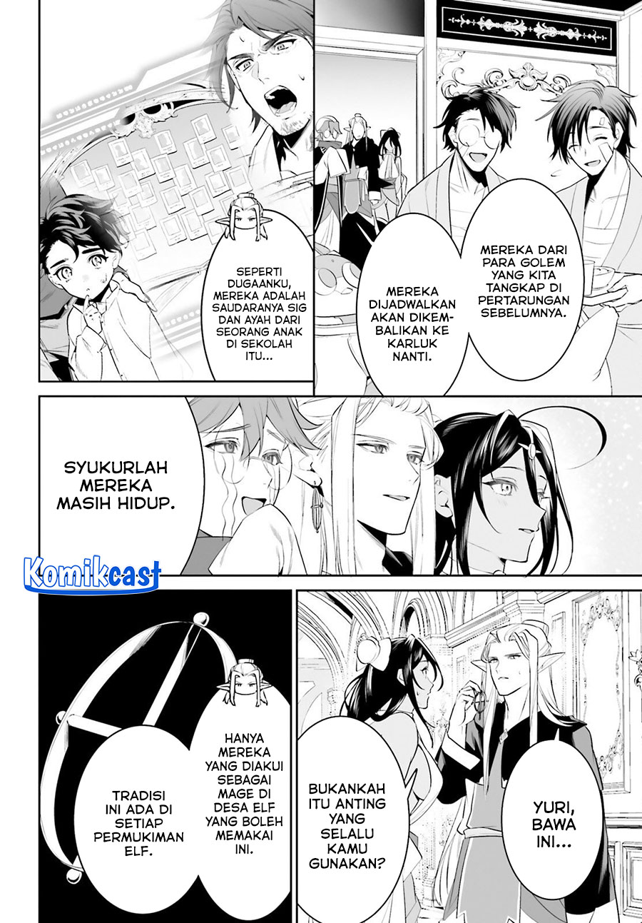 Tenkuu no Shiro o Moratta no de Isekai de Tanoshiku Asobitai Chapter 46 Gambar 15