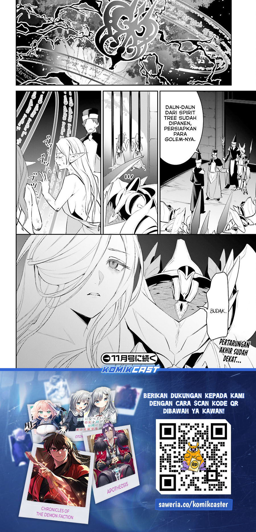 Tenkuu no Shiro o Moratta no de Isekai de Tanoshiku Asobitai Chapter 46 Gambar 21