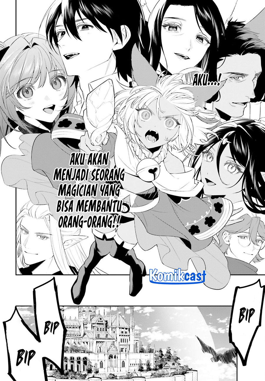 Tenkuu no Shiro o Moratta no de Isekai de Tanoshiku Asobitai Chapter 47 Gambar 24