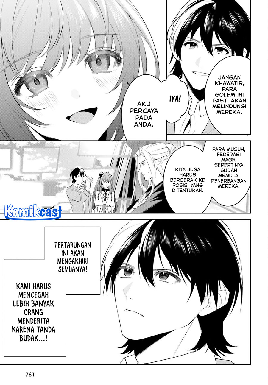 Tenkuu no Shiro o Moratta no de Isekai de Tanoshiku Asobitai Chapter 47 Gambar 3