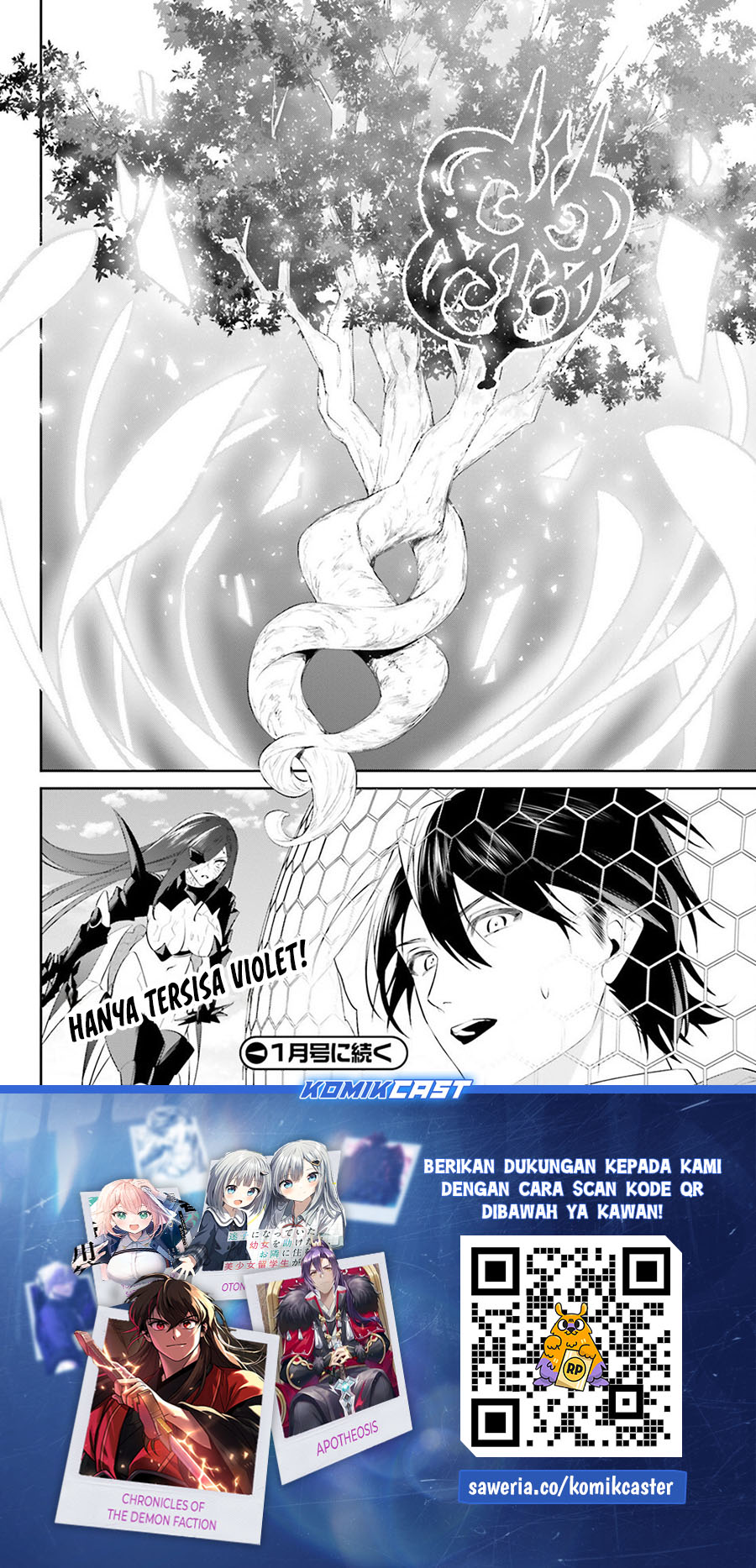 Tenkuu no Shiro o Moratta no de Isekai de Tanoshiku Asobitai Chapter 48 Gambar 20