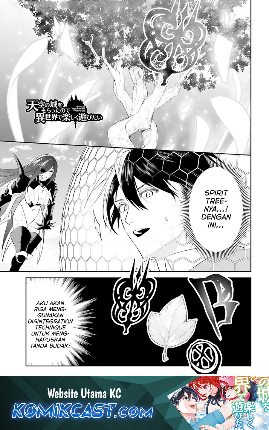 Baca Komik Tenkuu no Shiro o Moratta no de Isekai de Tanoshiku Asobitai Chapter 49 Gambar 1
