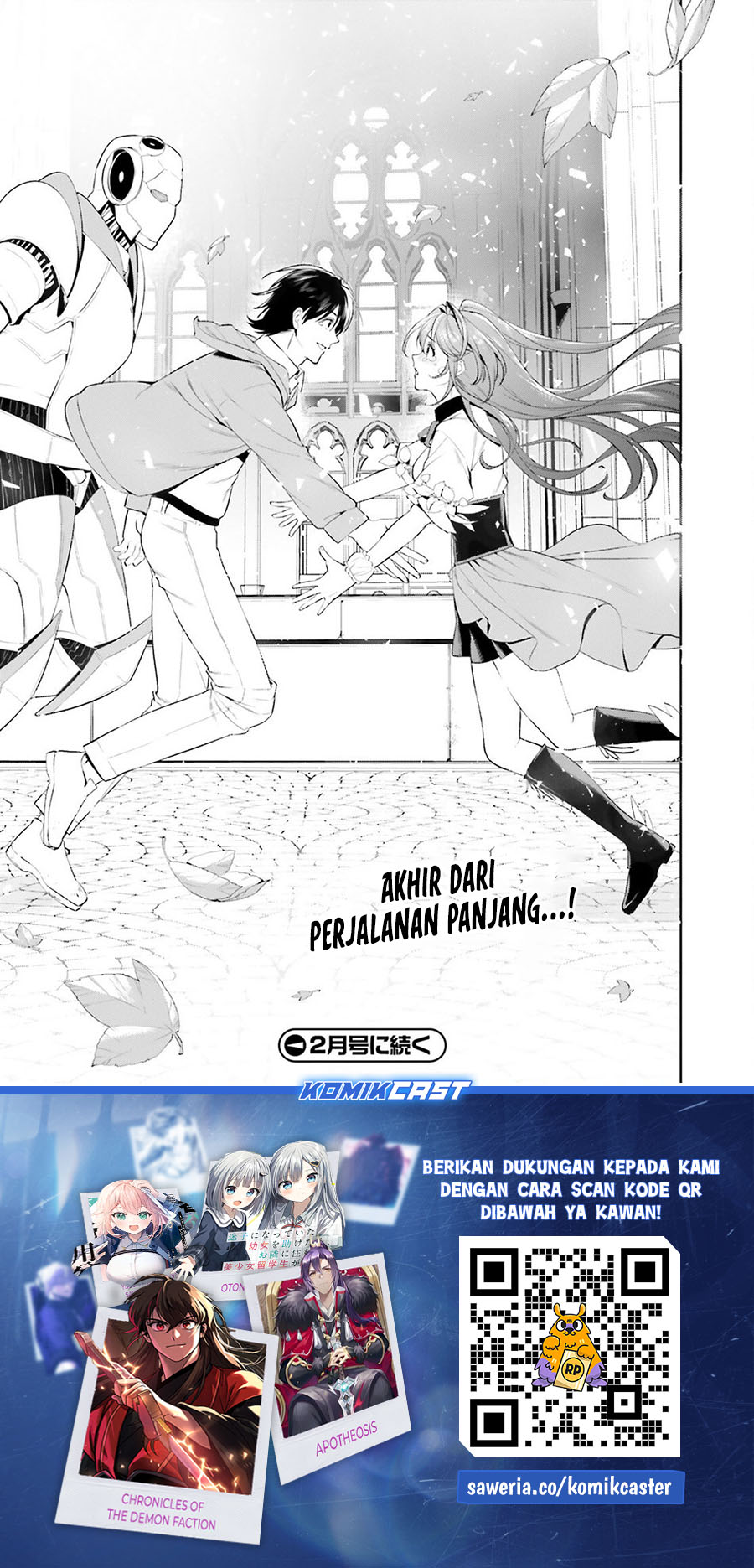 Tenkuu no Shiro o Moratta no de Isekai de Tanoshiku Asobitai Chapter 49 Gambar 19