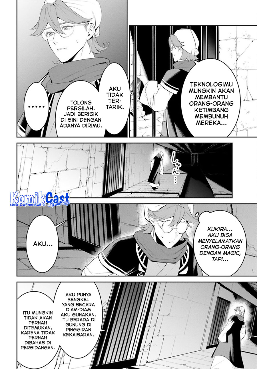 Tenkuu no Shiro o Moratta no de Isekai de Tanoshiku Asobitai Chapter 50 Gambar 11