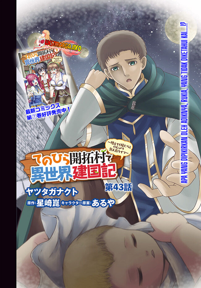 Tenohira Kaitakumura de Isekai Kenkouki ~Fueteku Yome-tachi to Nonbiri Mujintou Raifu~ Chapter 43 Gambar 5