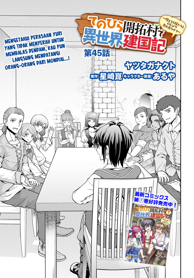 Tenohira Kaitakumura de Isekai Kenkouki ~Fueteku Yome-tachi to Nonbiri Mujintou Raifu~ Chapter 45 Gambar 4
