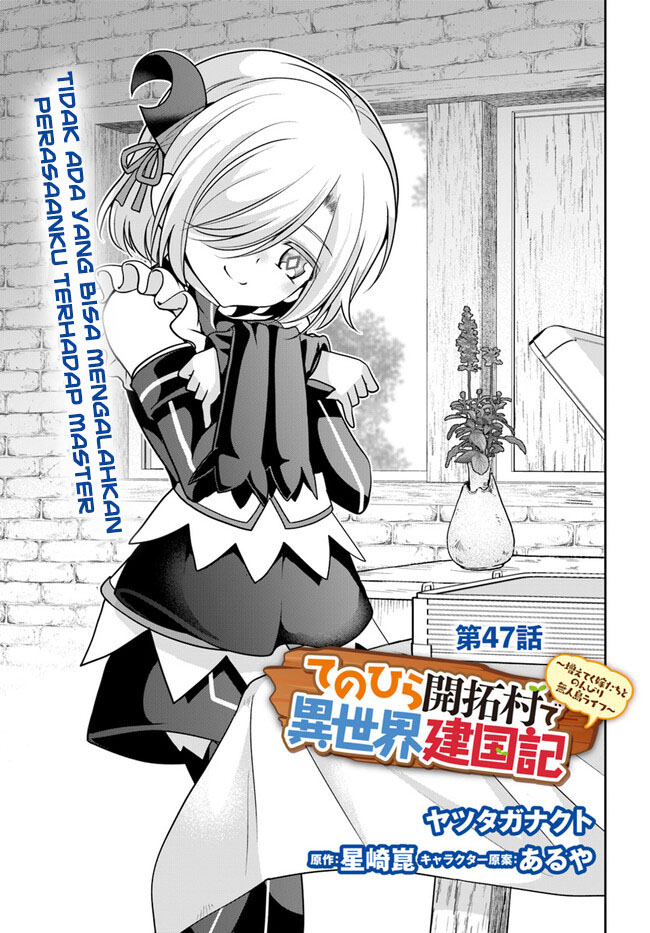Tenohira Kaitakumura de Isekai Kenkouki ~Fueteku Yome-tachi to Nonbiri Mujintou Raifu~ Chapter 47 Gambar 4
