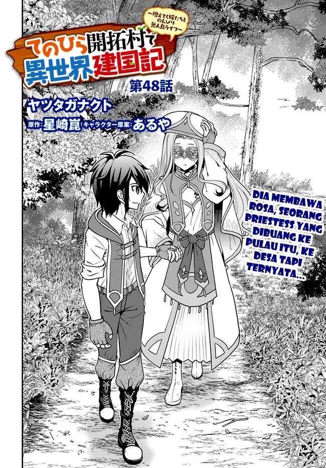 Tenohira Kaitakumura de Isekai Kenkouki ~Fueteku Yome-tachi to Nonbiri Mujintou Raifu~ Chapter 48 Gambar 4