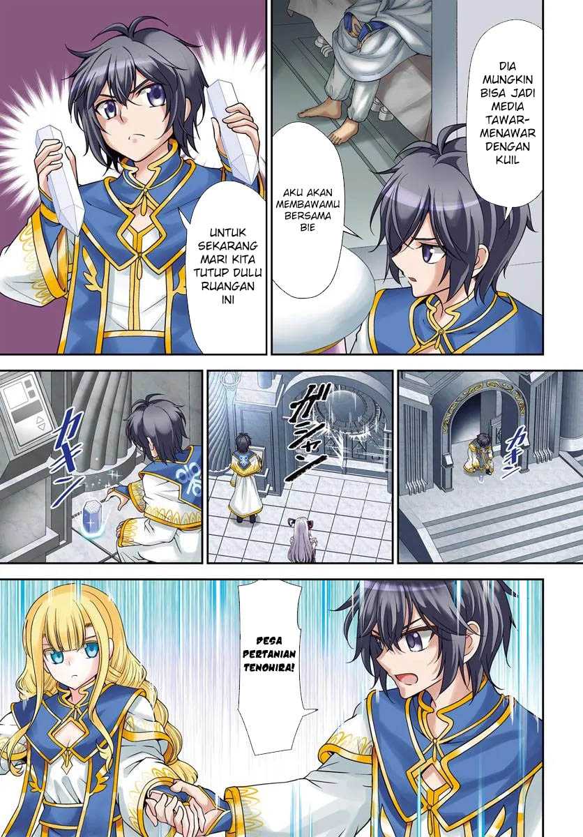 Tenohira Kaitakumura de Isekai Kenkouki ~Fueteku Yome-tachi to Nonbiri Mujintou Raifu~ Chapter 55 Gambar 5