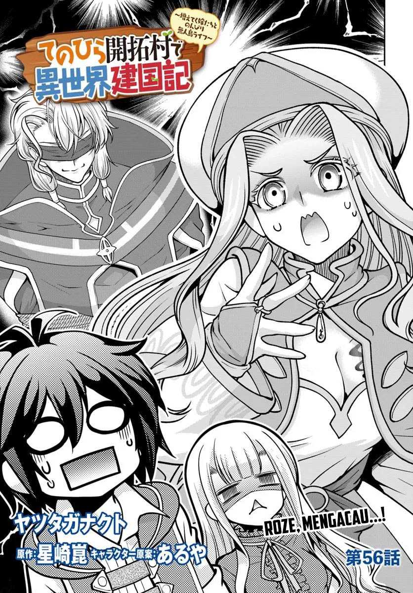 Baca Tenohira Kaitakumura de Isekai Kenkouki ~Fueteku Yome-tachi to Nonbiri Mujintou Raifu~ Chapter 56 Gambar 2