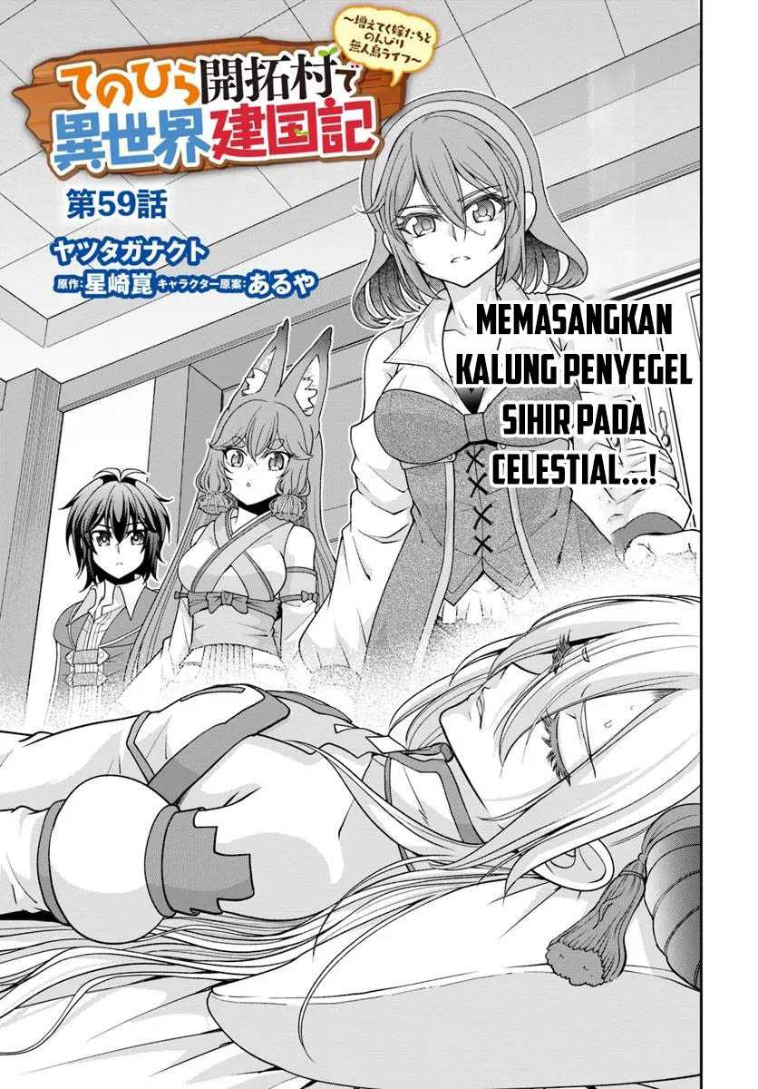 Baca  Tenohira Kaitakumura de Isekai Kenkouki ~Fueteku Yome-tachi to Nonbiri Mujintou Raifu~ Chapter 59 Gambar 2