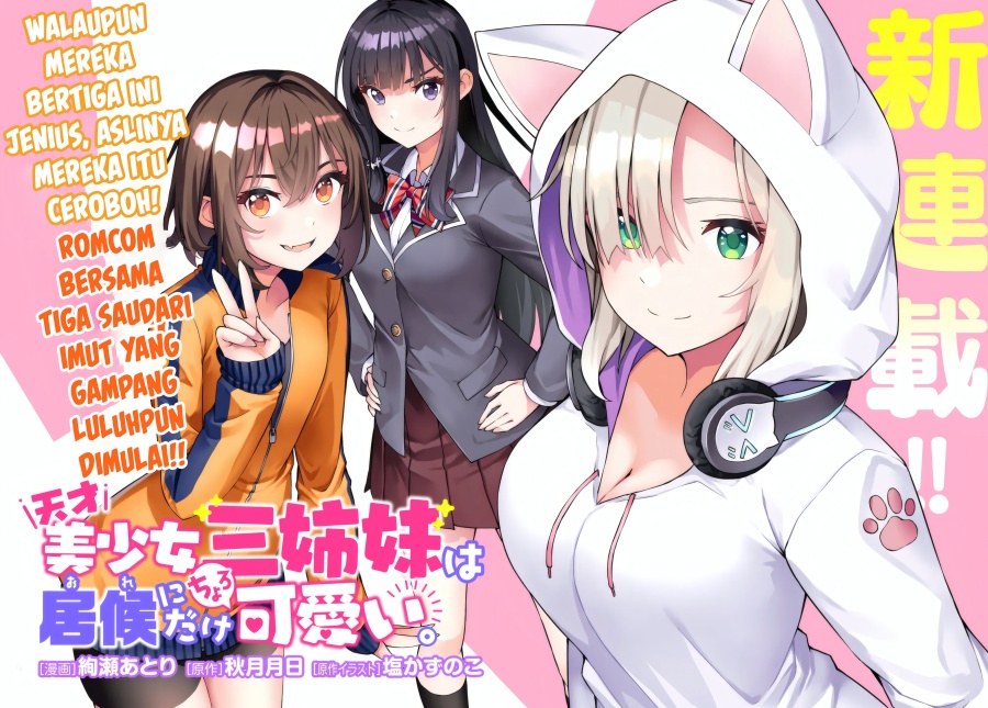 Tensai Bishoujo Sanshimai wa Isourou ni Dake Choro Kawaii Chapter 1 Gambar 3
