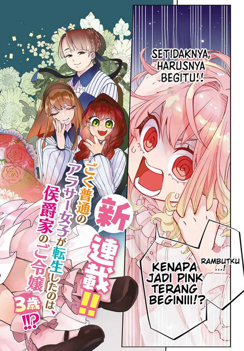 Baca Tensei Arasaa Joshi no Kotoyo Kaikatsu – Seiryaku Kekkon wa Iya na no de, Zatsugaku Chishiki de Tanoshii Kaikaku Life wo Kekkou Shichaimasu! Chapter 1 Gambar 2