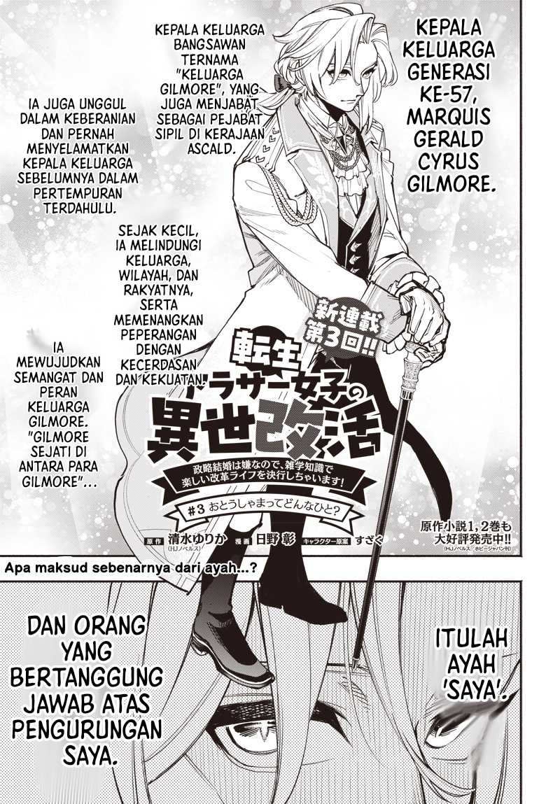 Baca Komik Tensei Arasaa Joshi no Kotoyo Kaikatsu – Seiryaku Kekkon wa Iya na no de, Zatsugaku Chishiki de Tanoshii Kaikaku Life wo Kekkou Shichaimasu! Chapter 3.1 Gambar 1