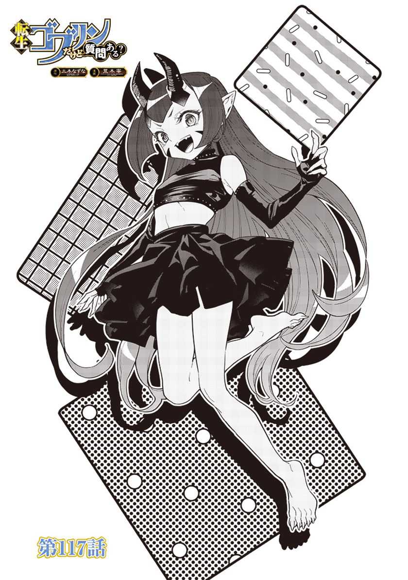 Baca  Tensei Goblin da kedo Shitsumon aru? Chapter 117 Gambar 2