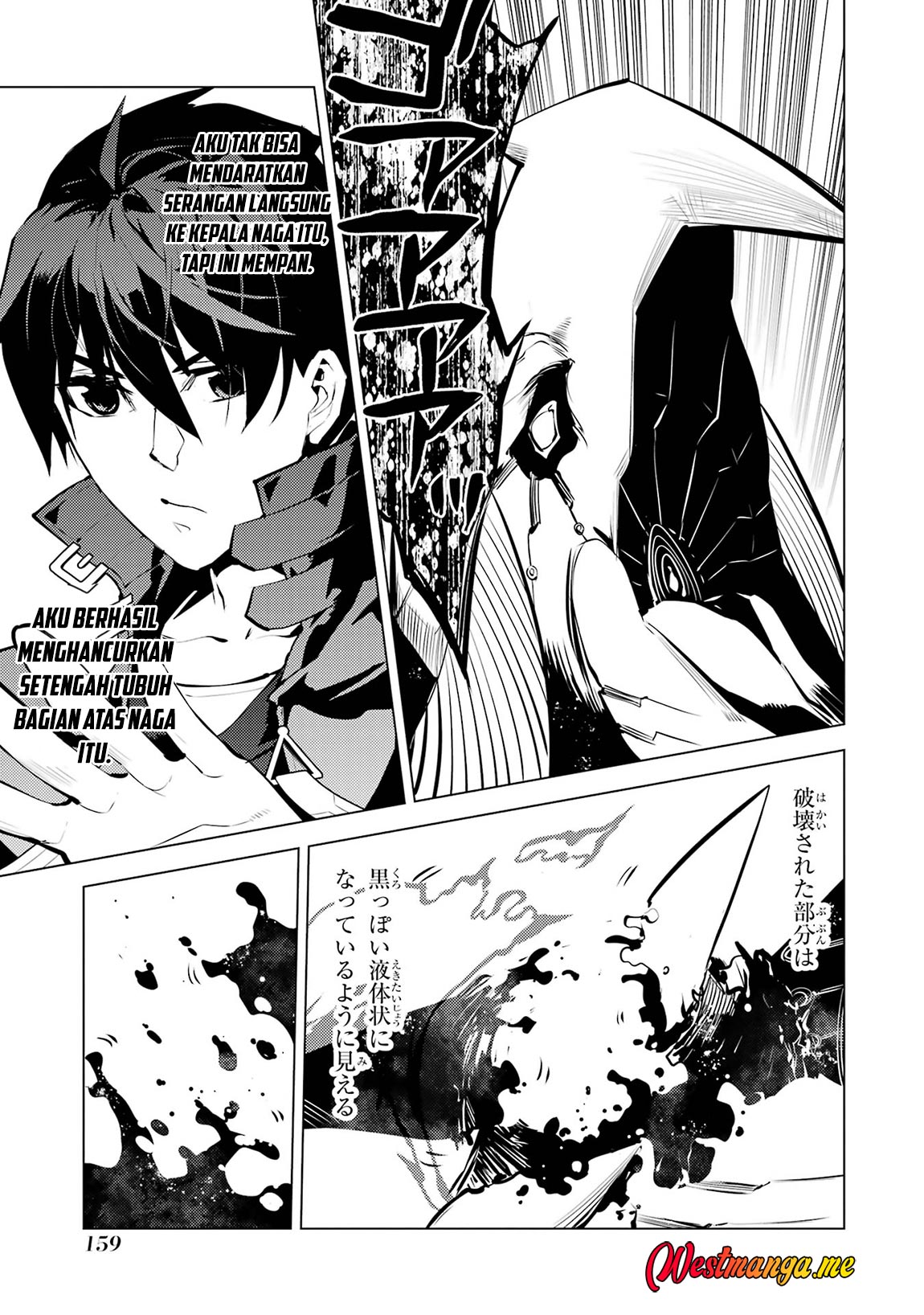 Tensei Kenja no Isekai Raifu Chapter 81 Gambar 36