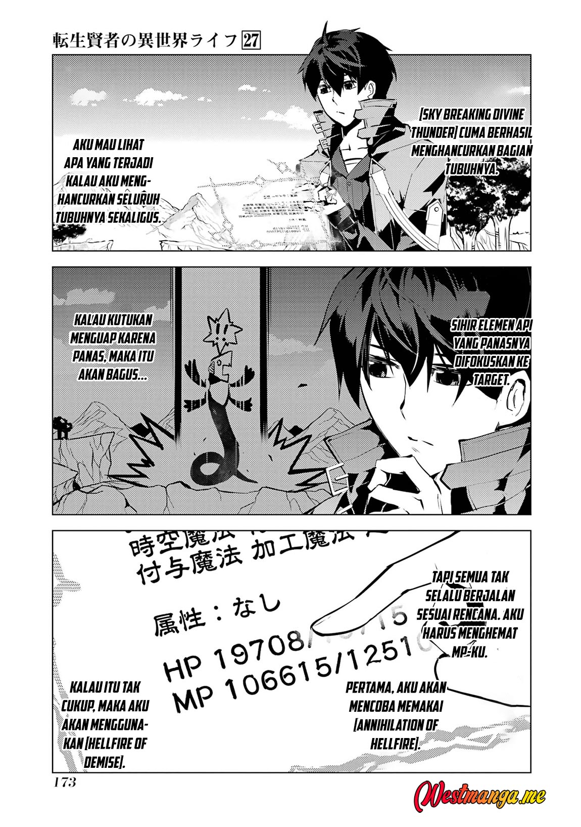 Tensei Kenja no Isekai Raifu Chapter 81 Gambar 49